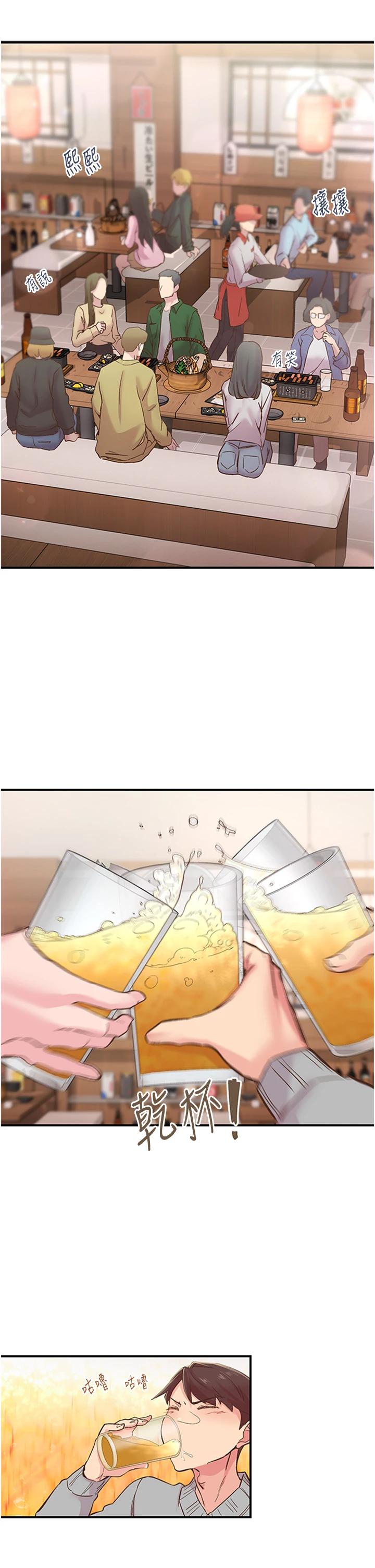 第5話