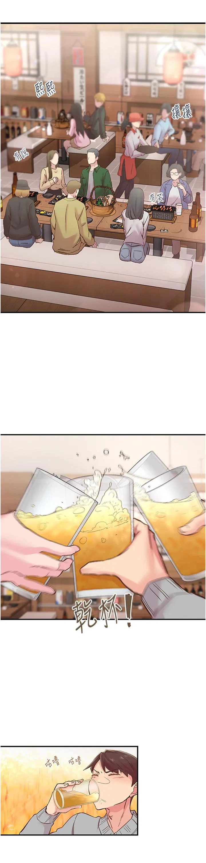 第5話