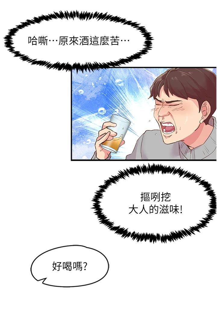 第5話