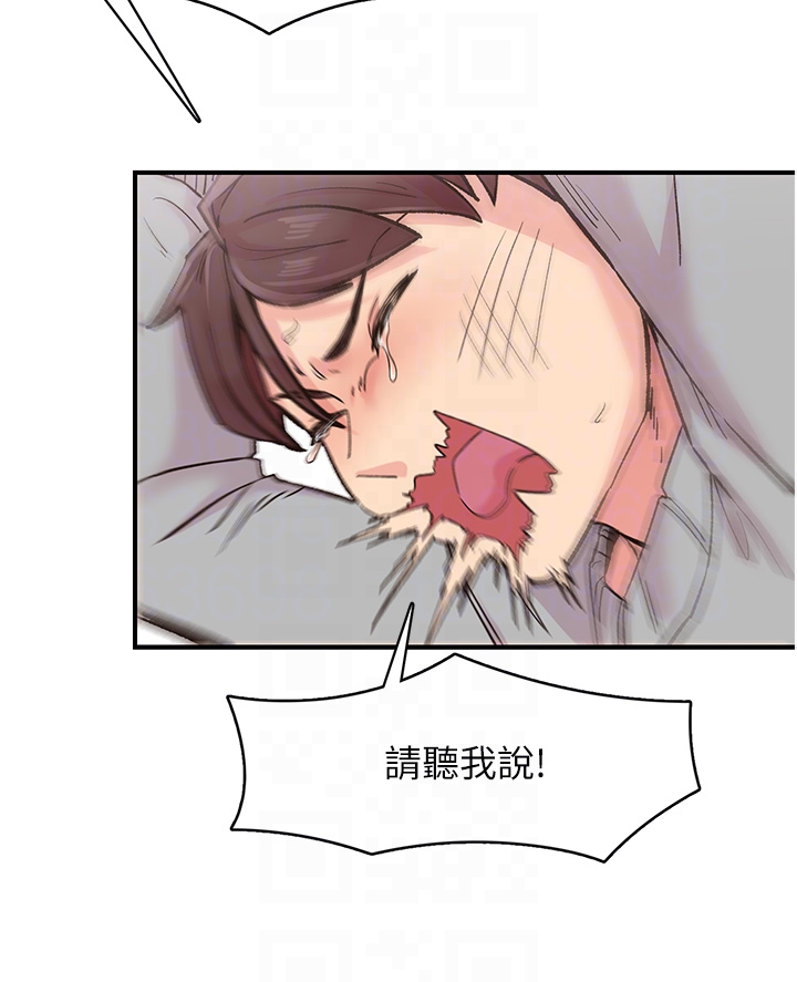 第6話
