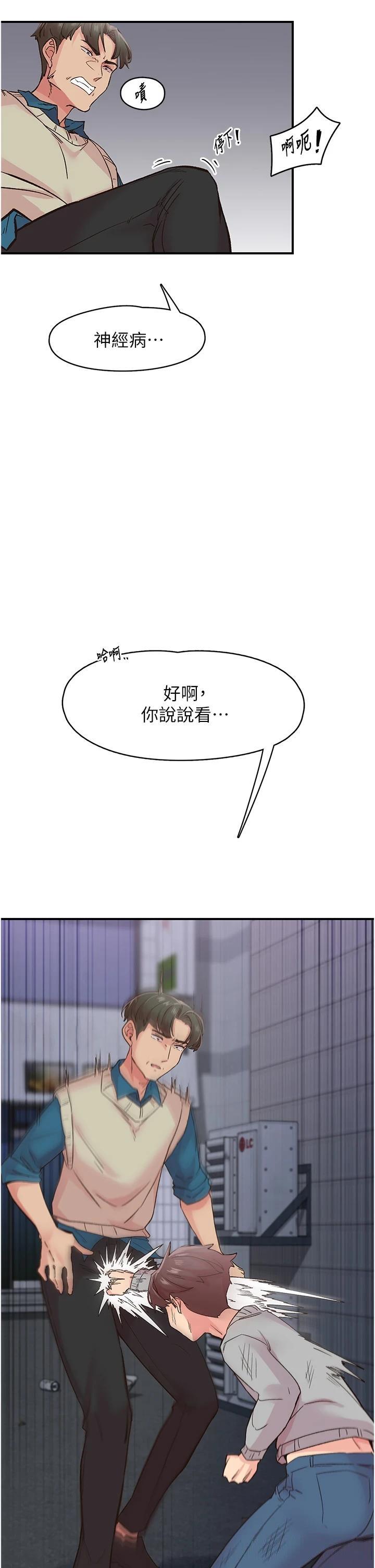 第6話