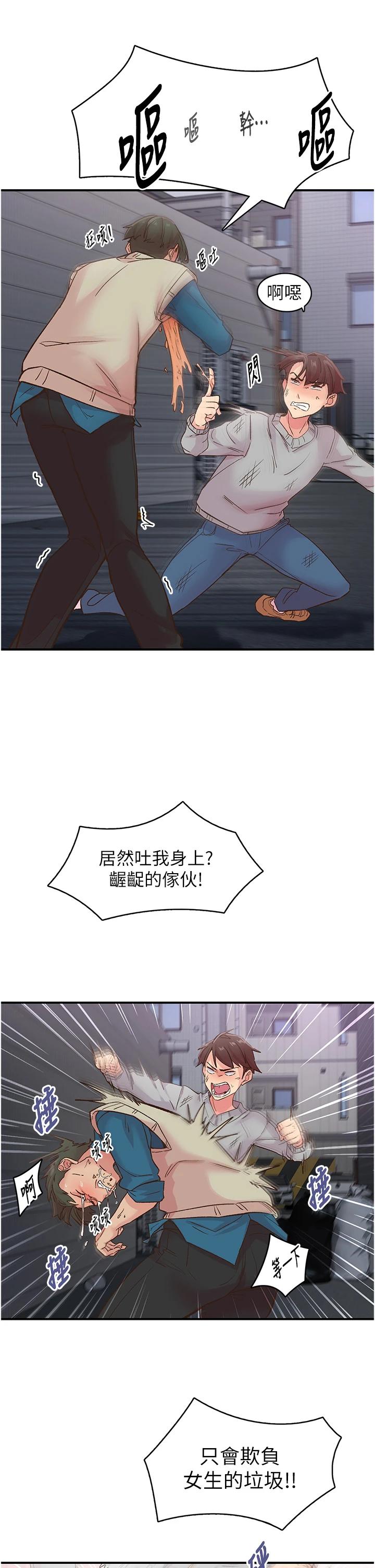 第6話
