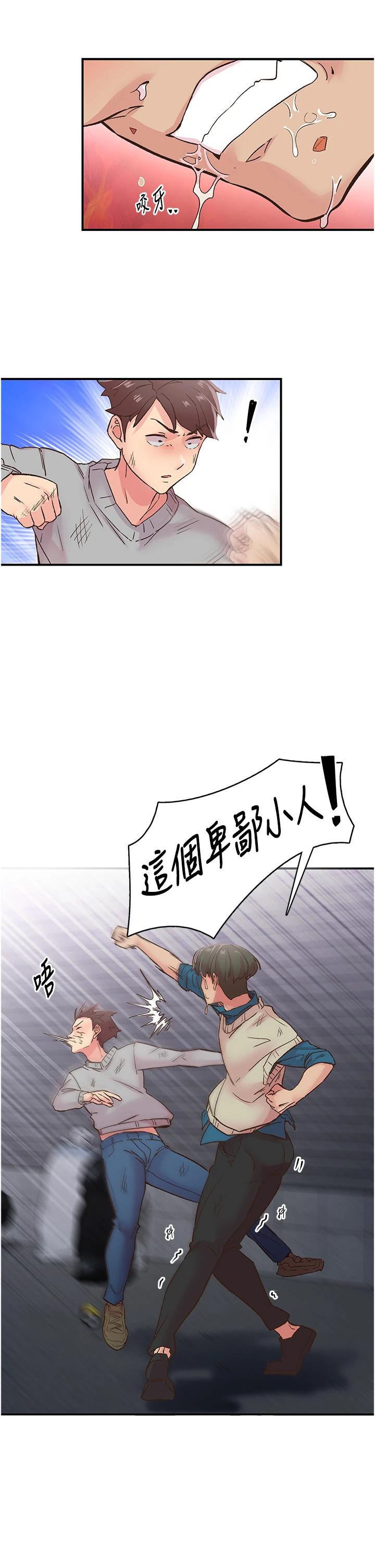 第6話