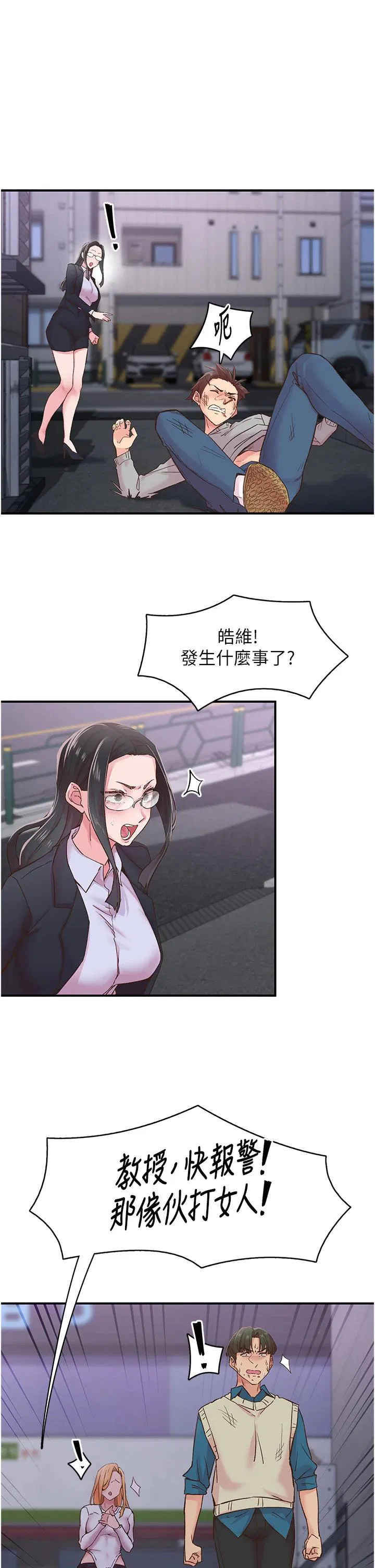 第6話