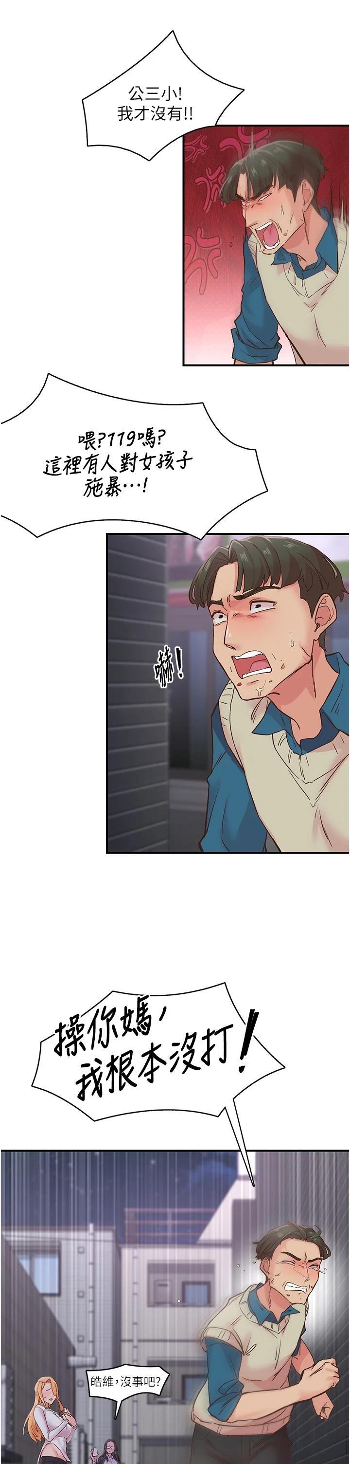 第6話