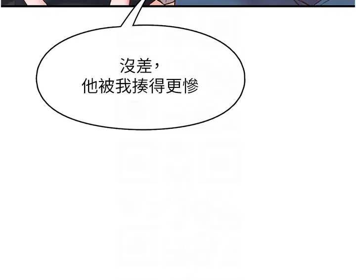 第6話