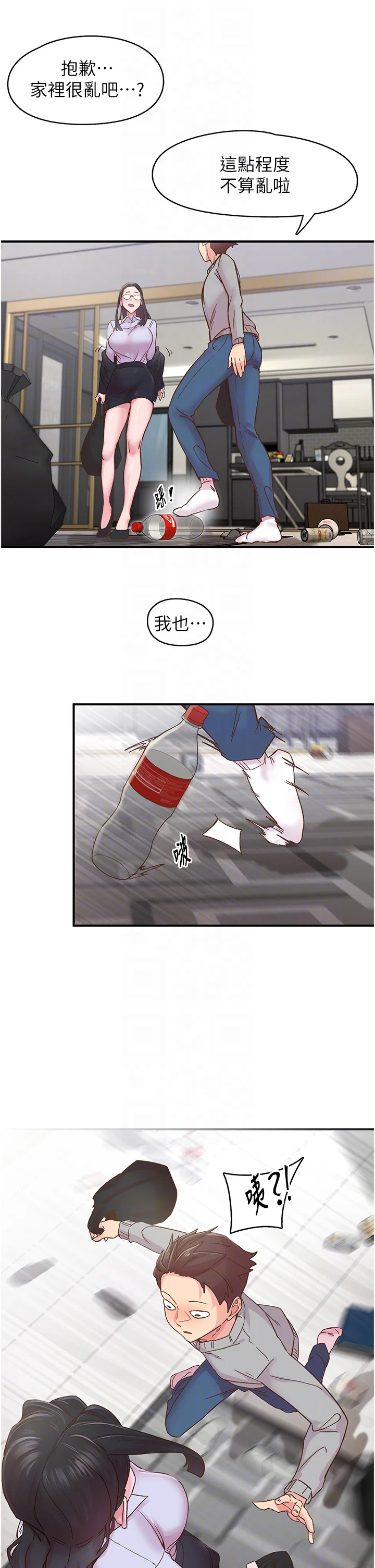 第6話