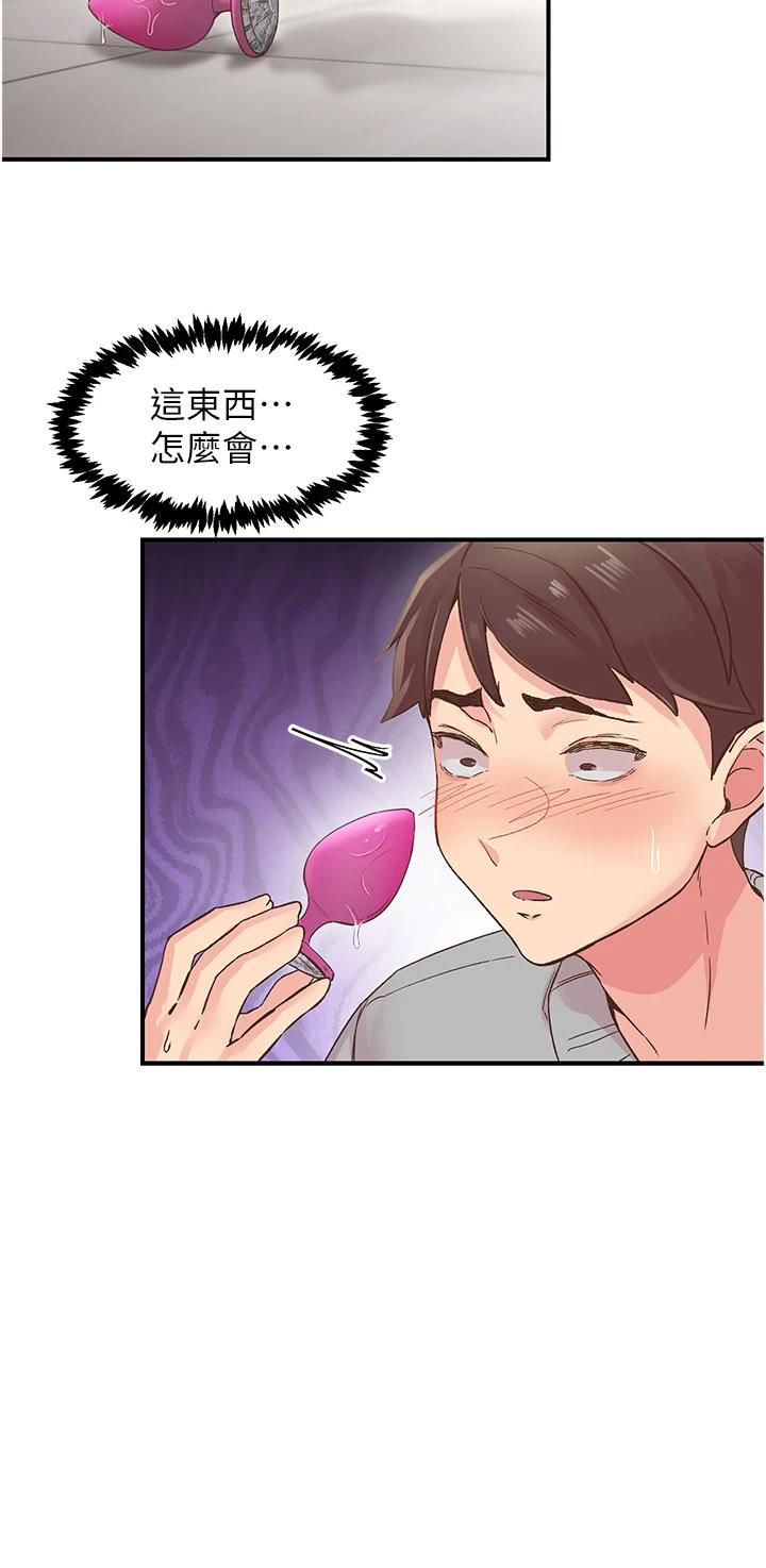 第6話