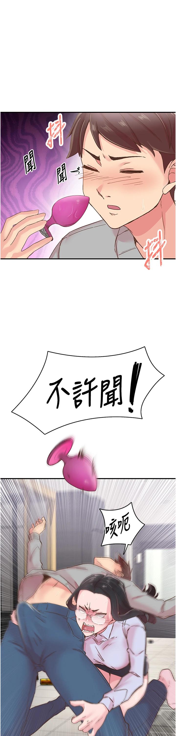 第6話