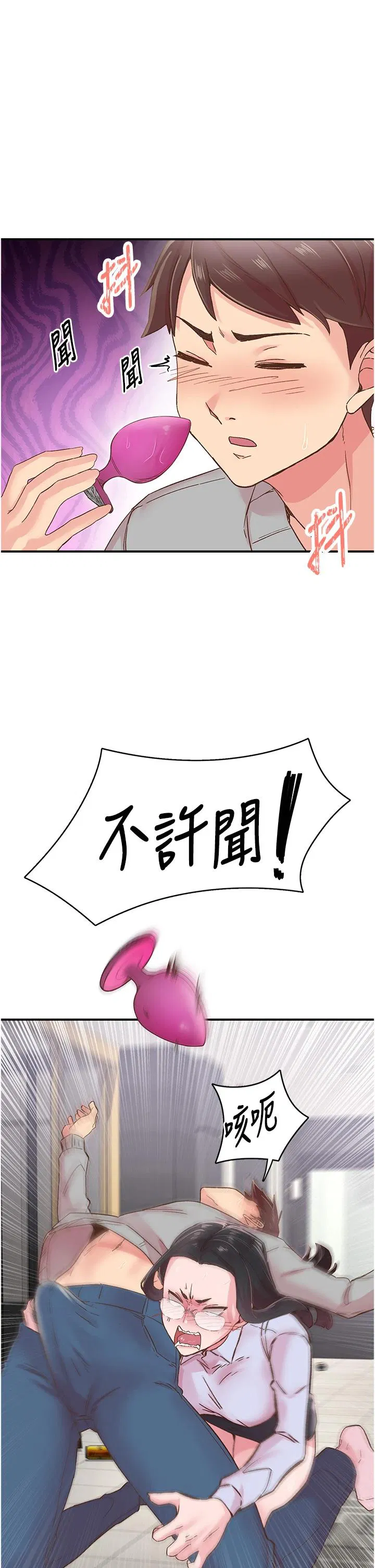 第6話