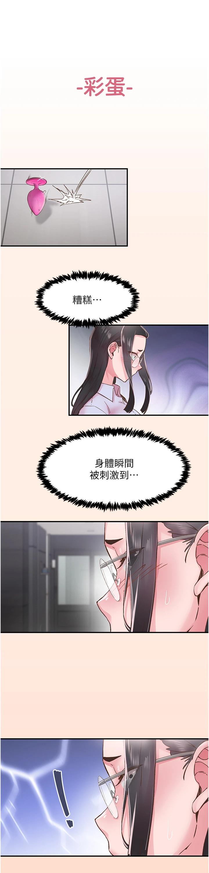 第6話