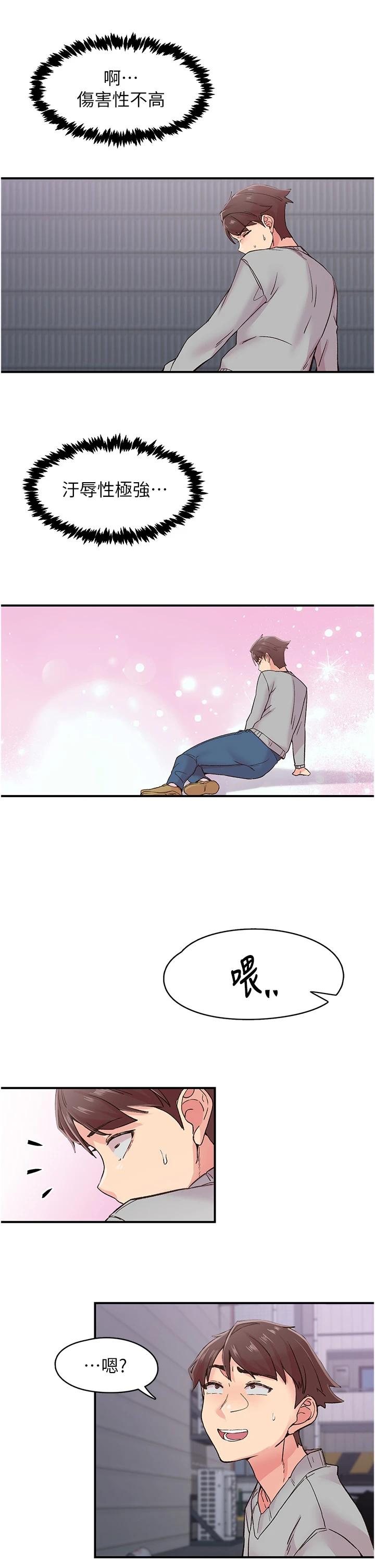 第6話