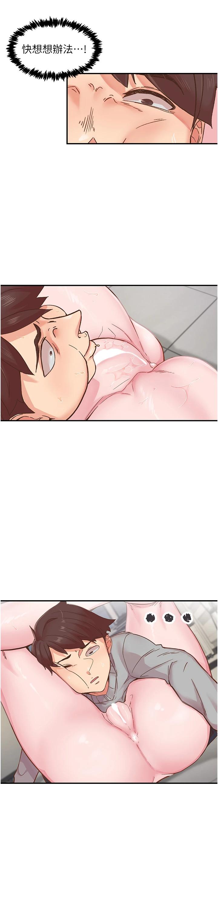 第7話