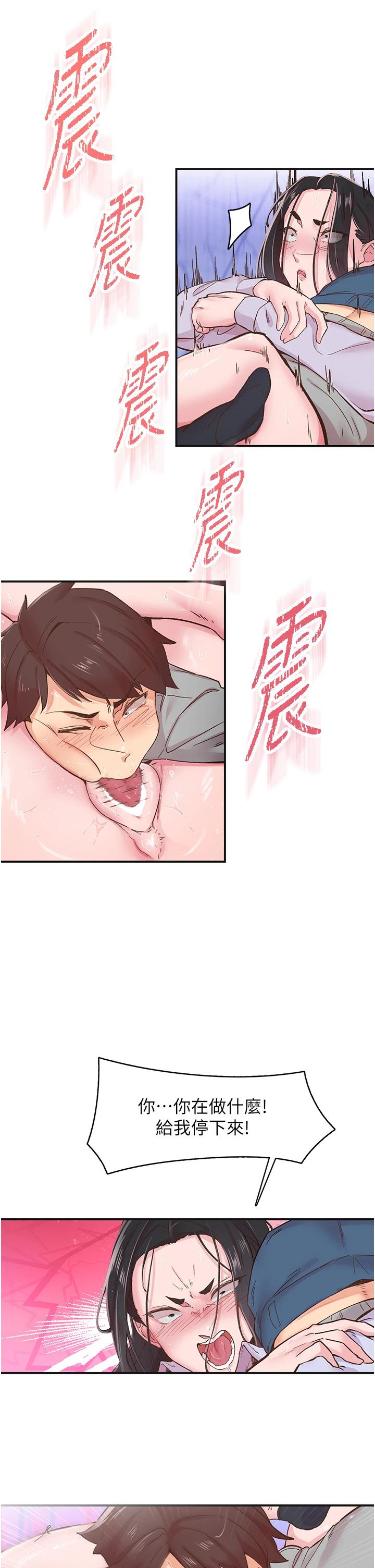 第7話