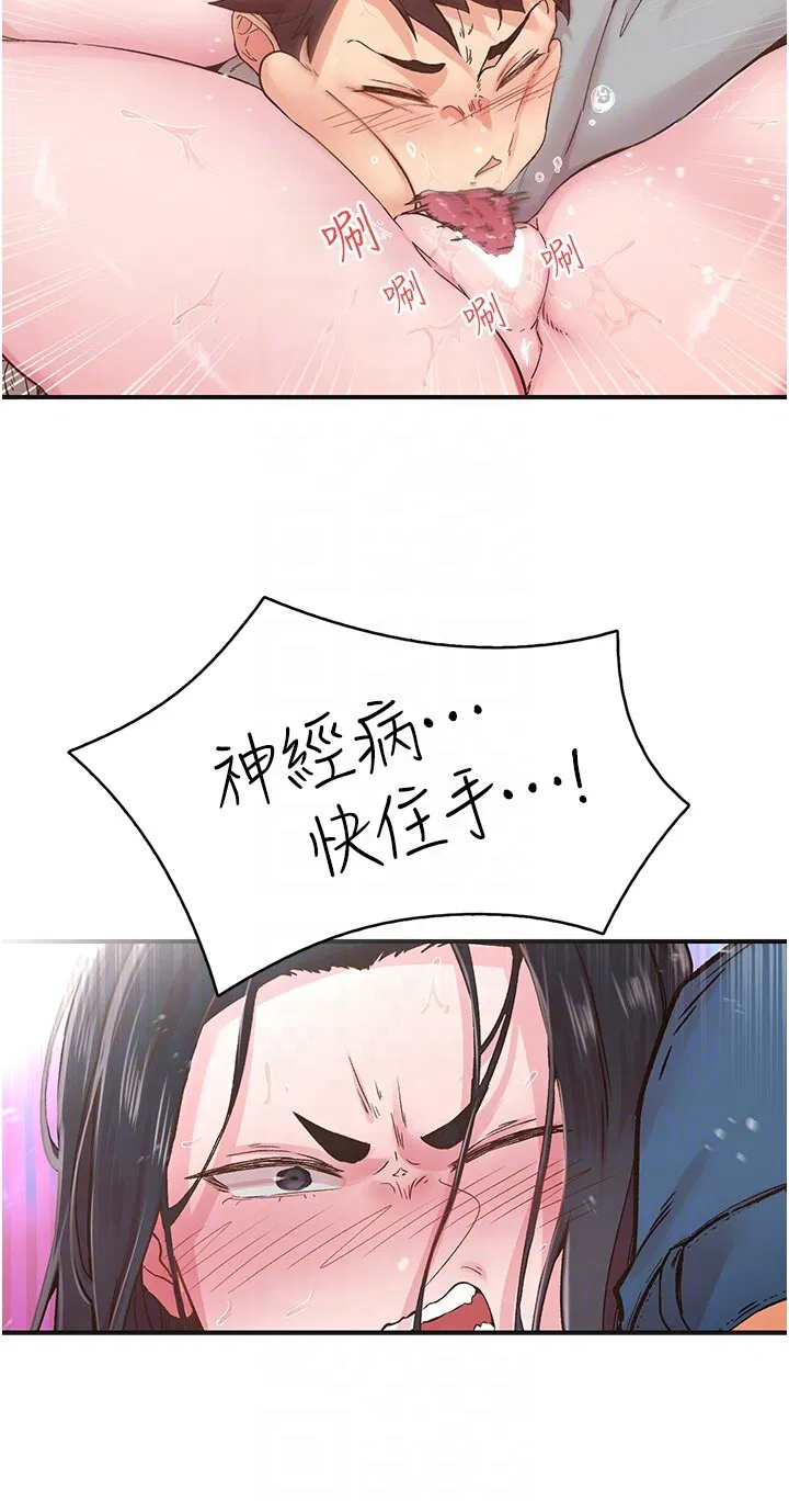 第7話