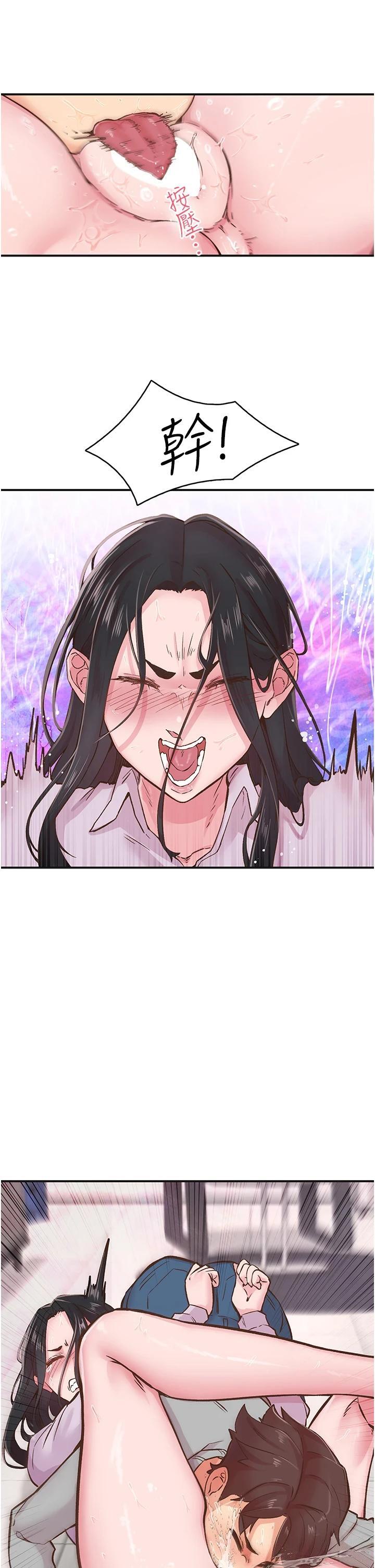 第7話