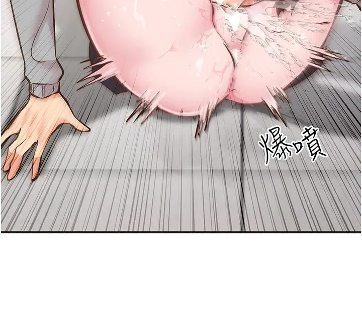 第7話