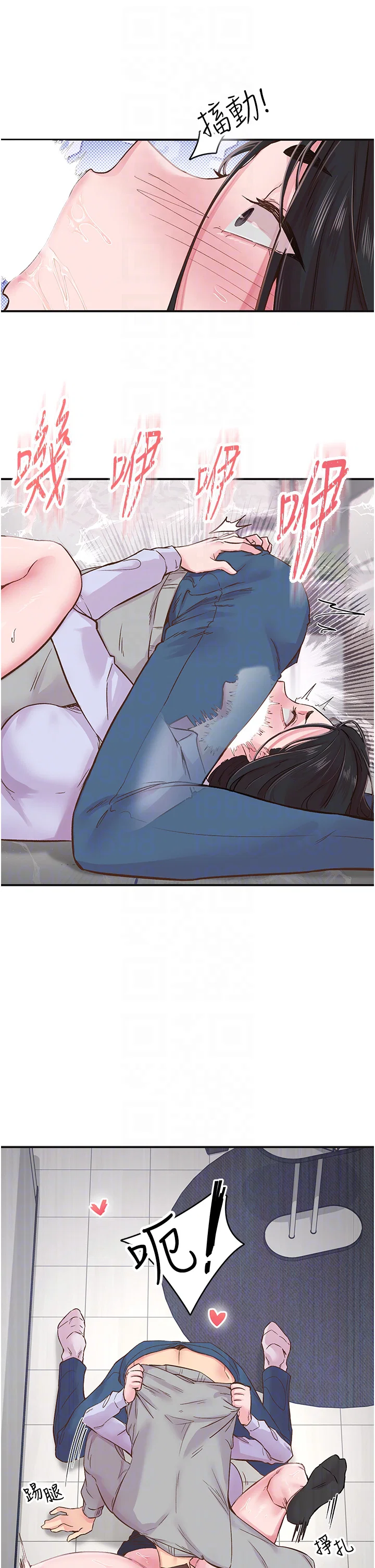 第7話