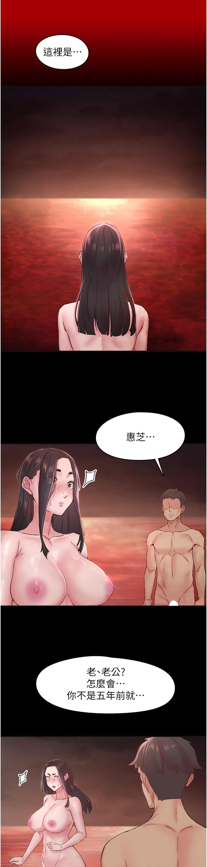 第7話