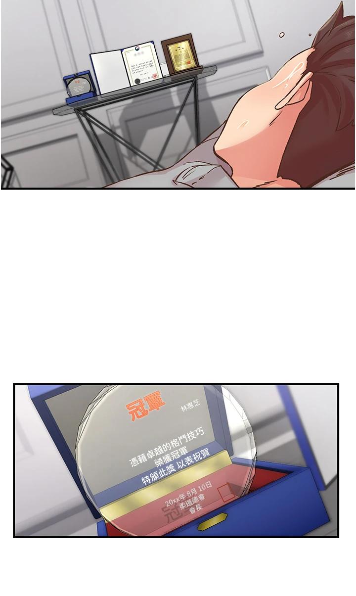 第7話