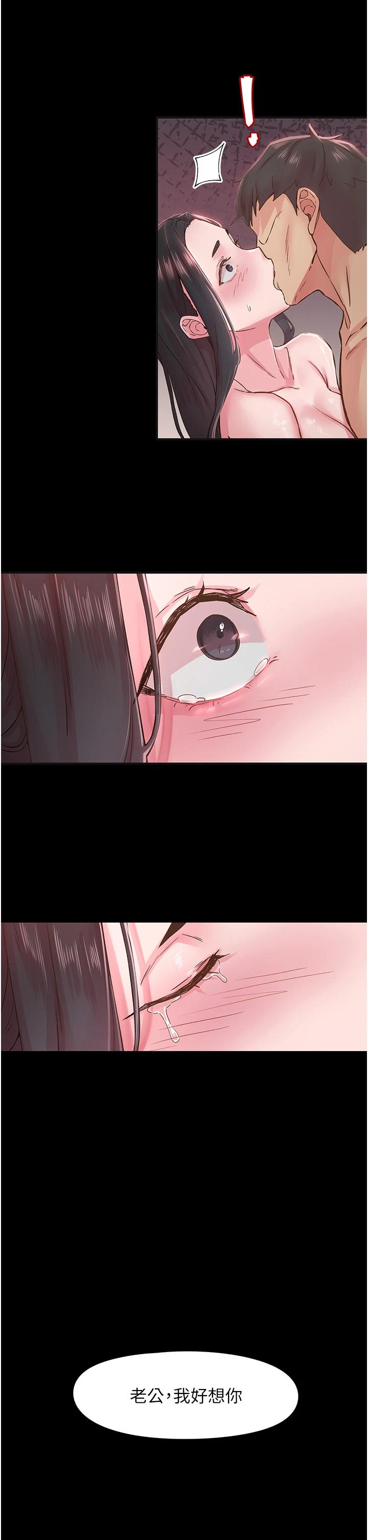 第7話