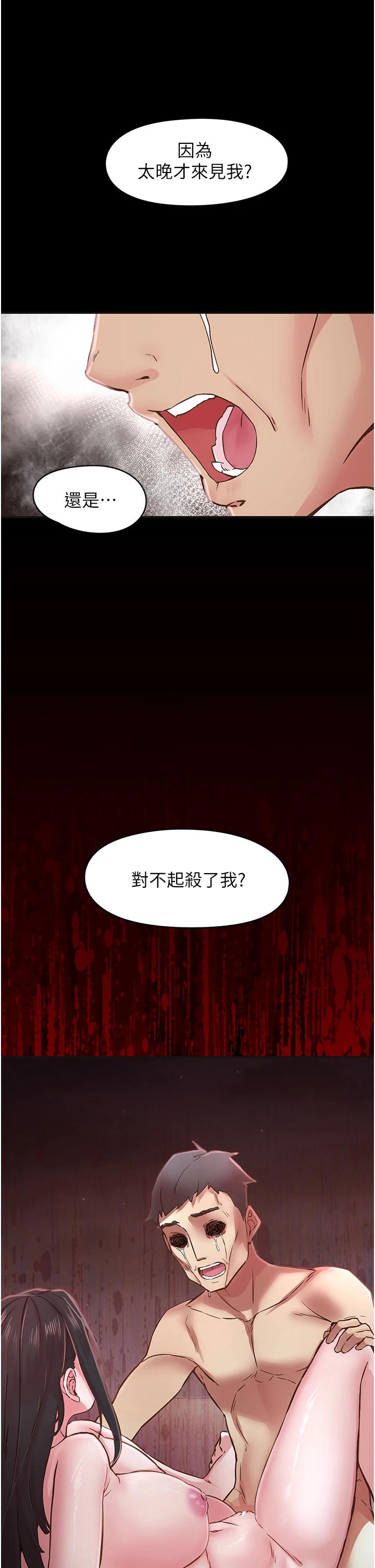 第7話