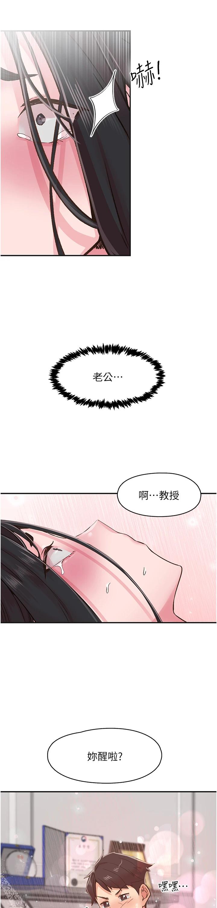 第7話