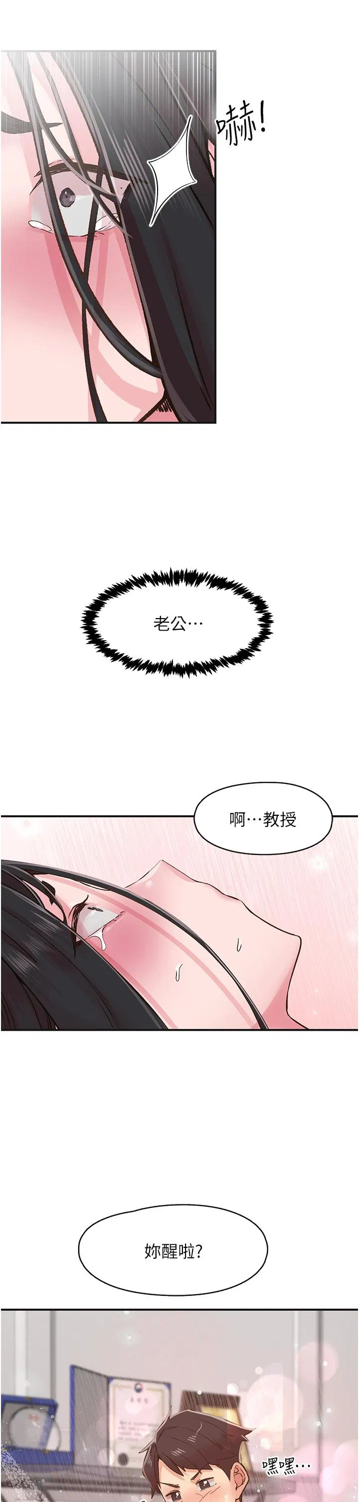第7話