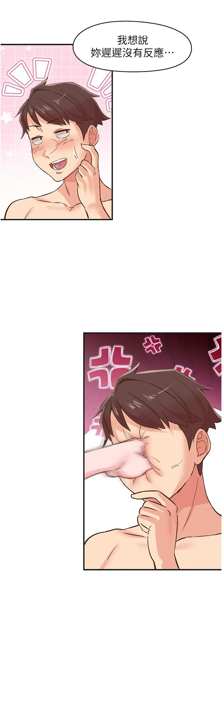 第7話