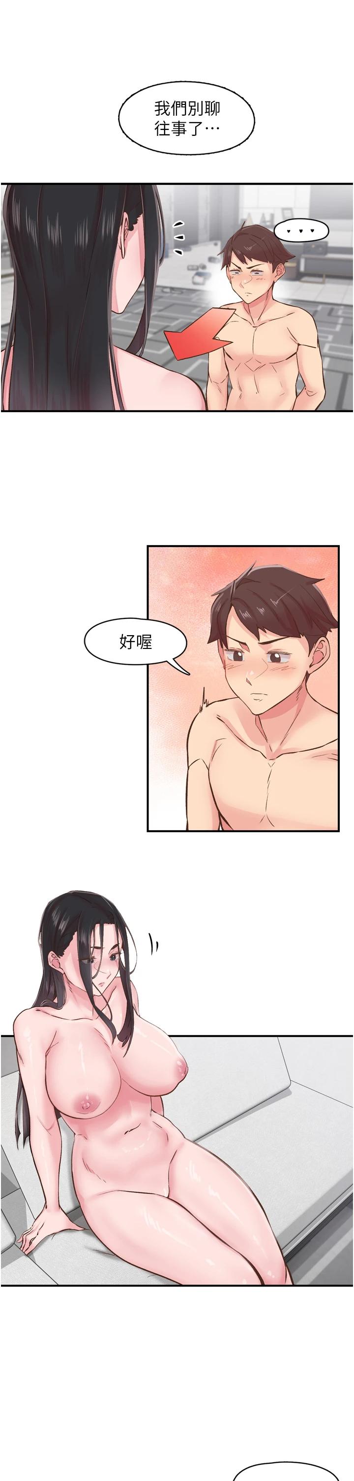第8話