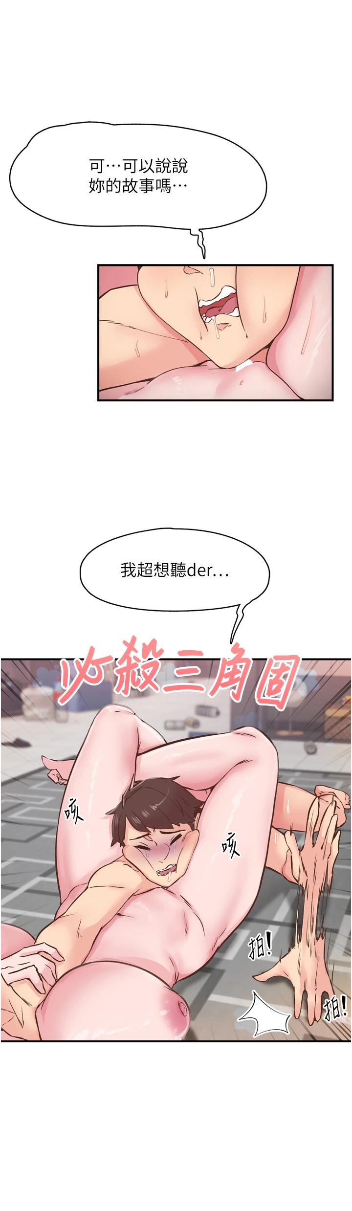 第8話