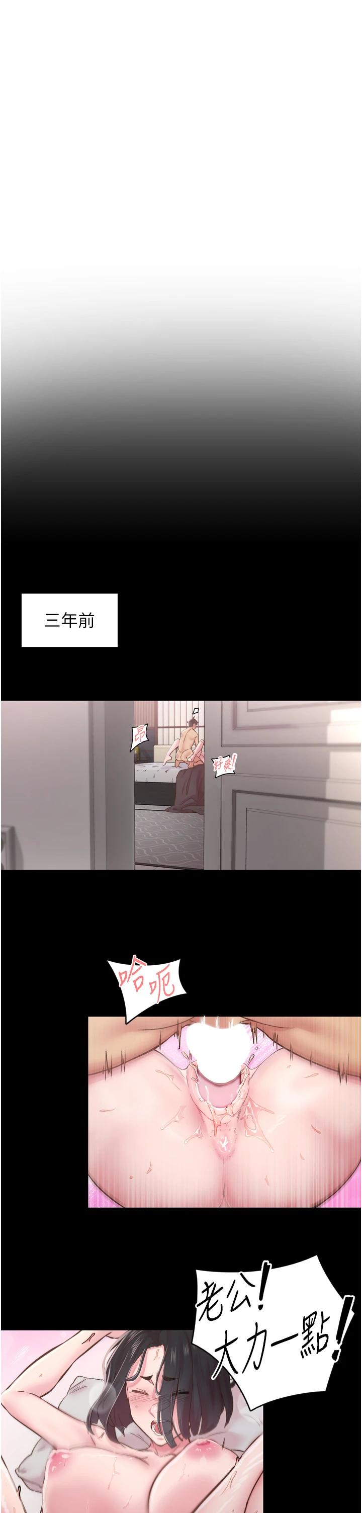 第8話