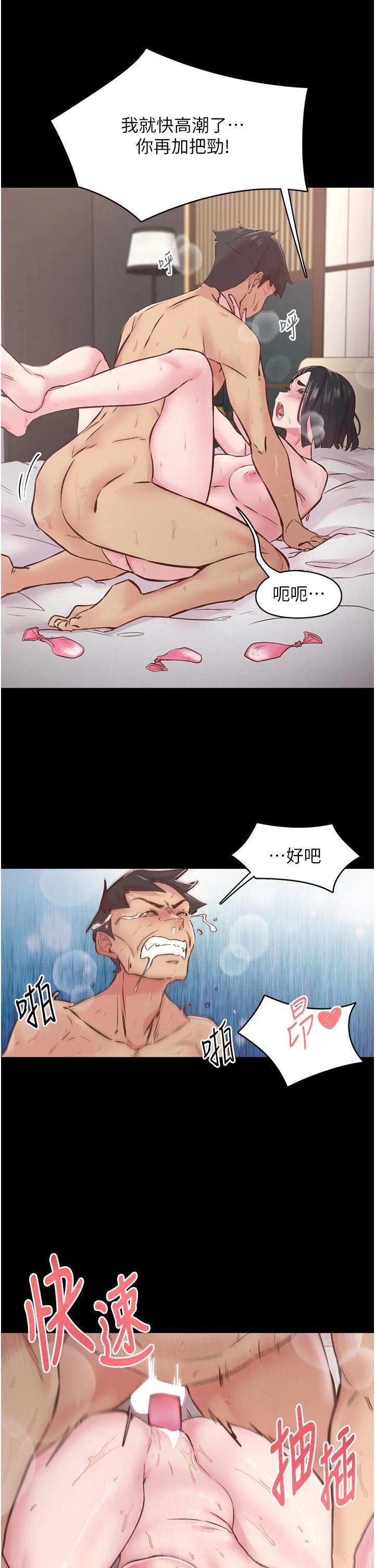 第8話