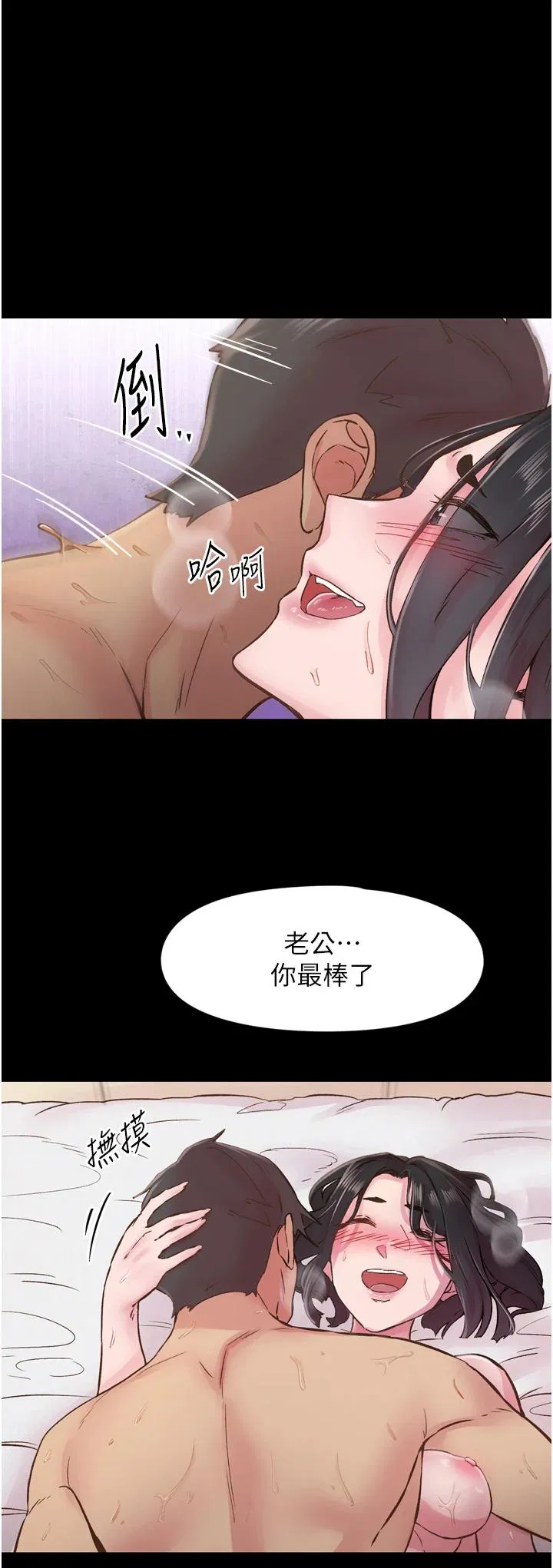 第8話