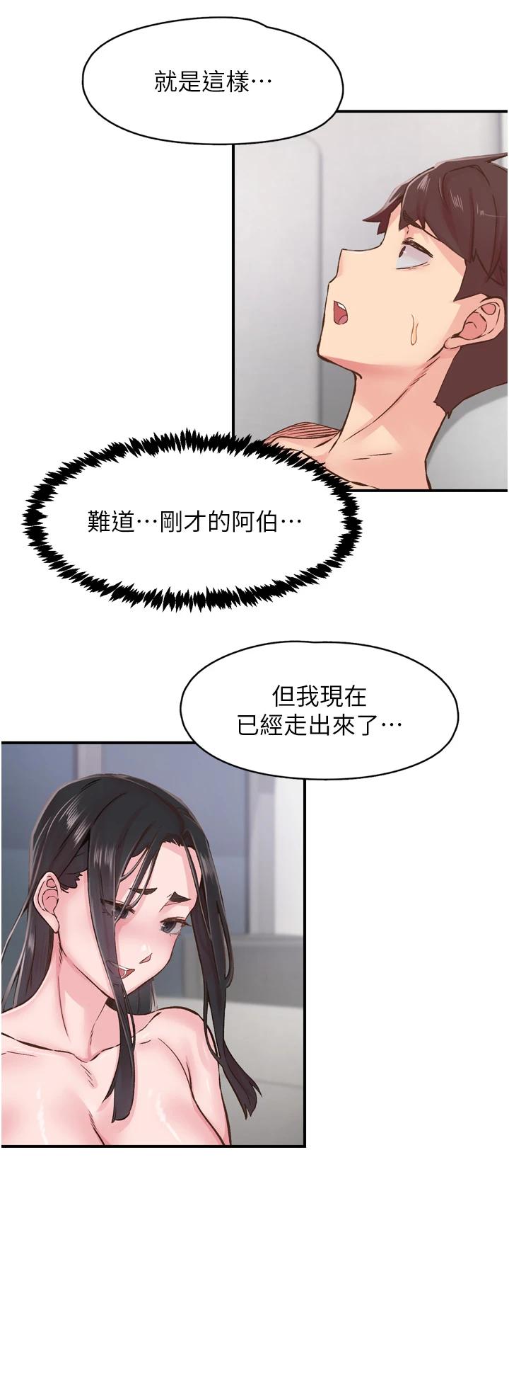 第8話