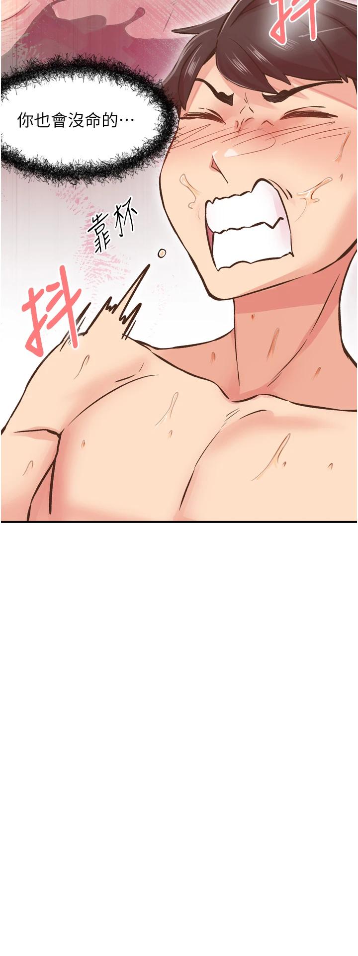 第8話