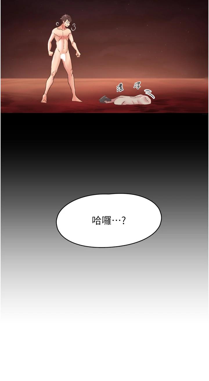 第8話
