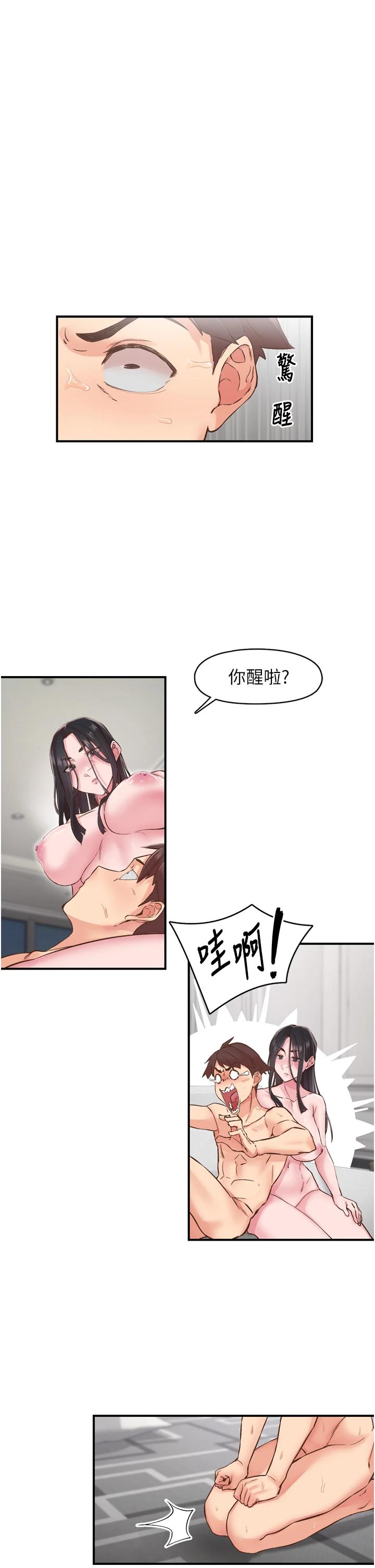 第8話