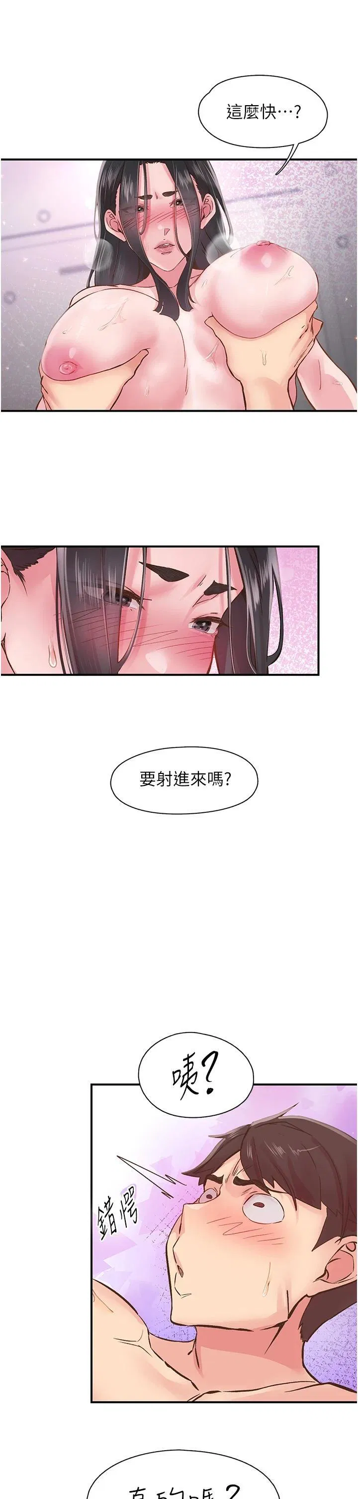 第9話