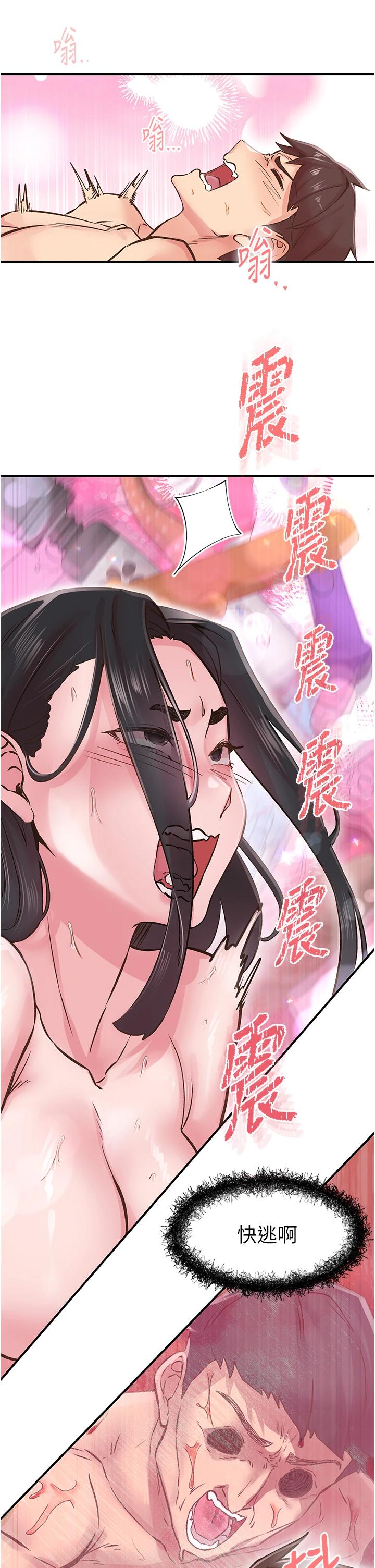 第9話