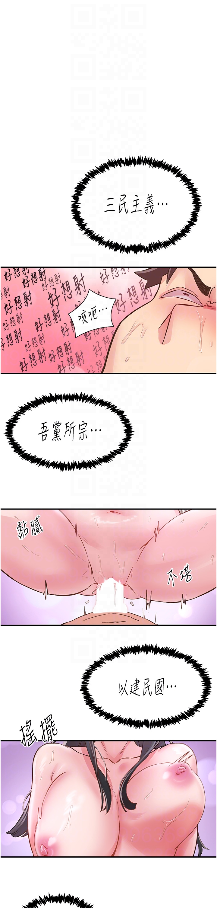 第9話