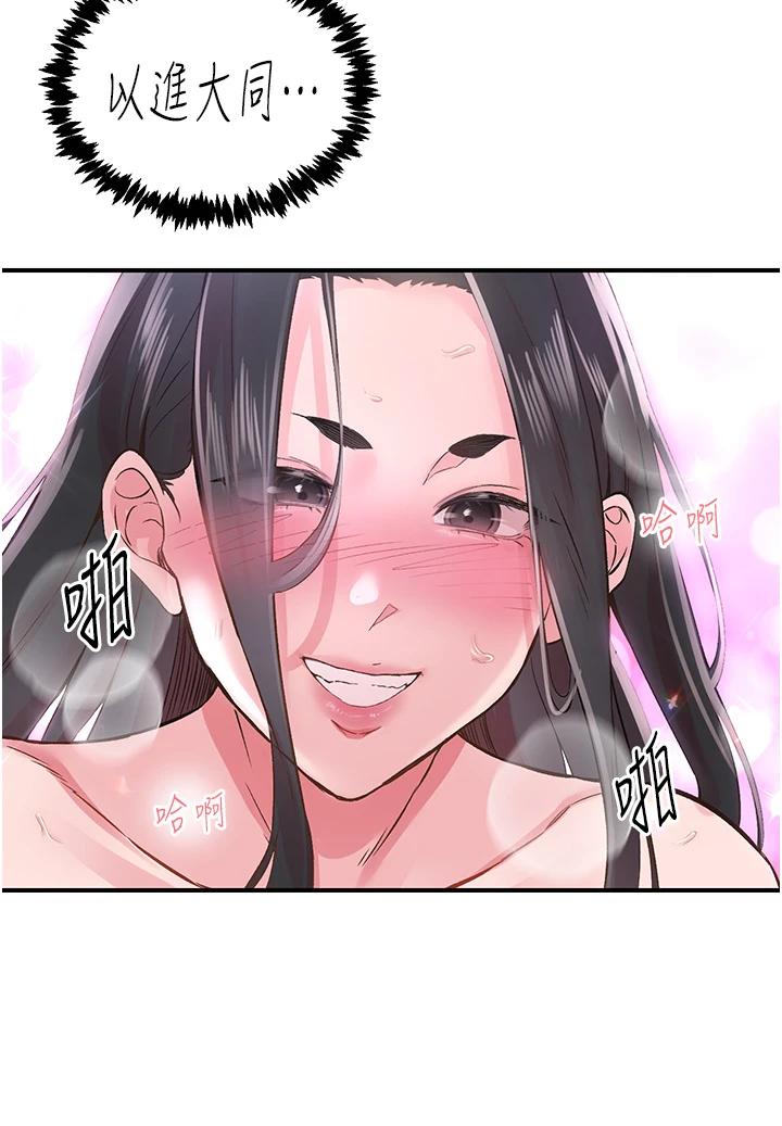 第9話