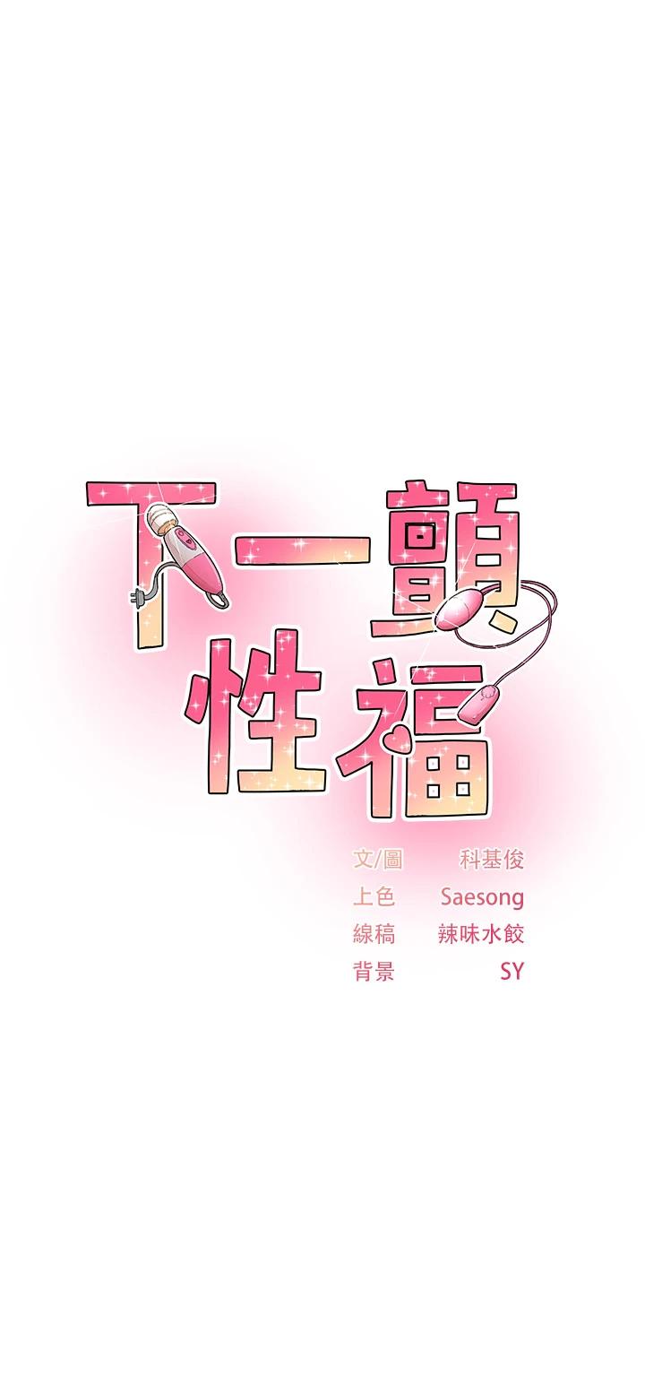 第9話