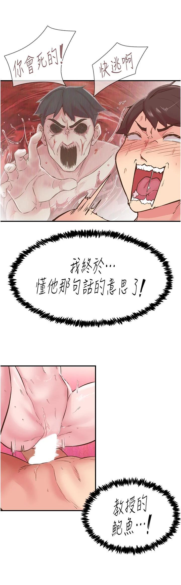 第9話