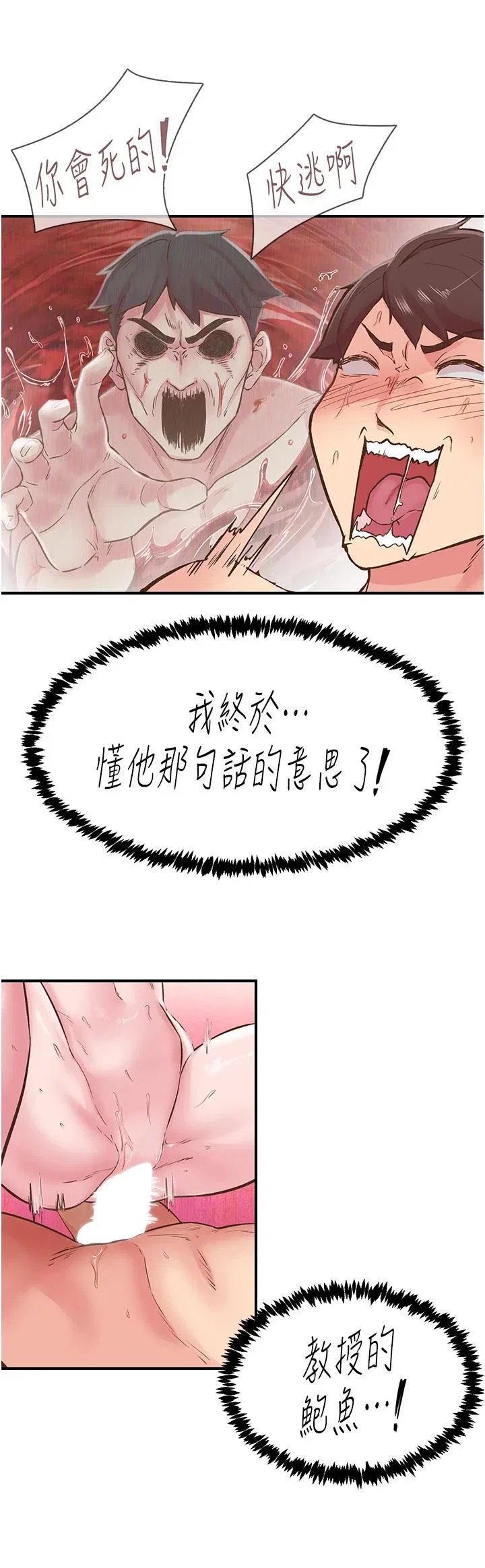 第9話