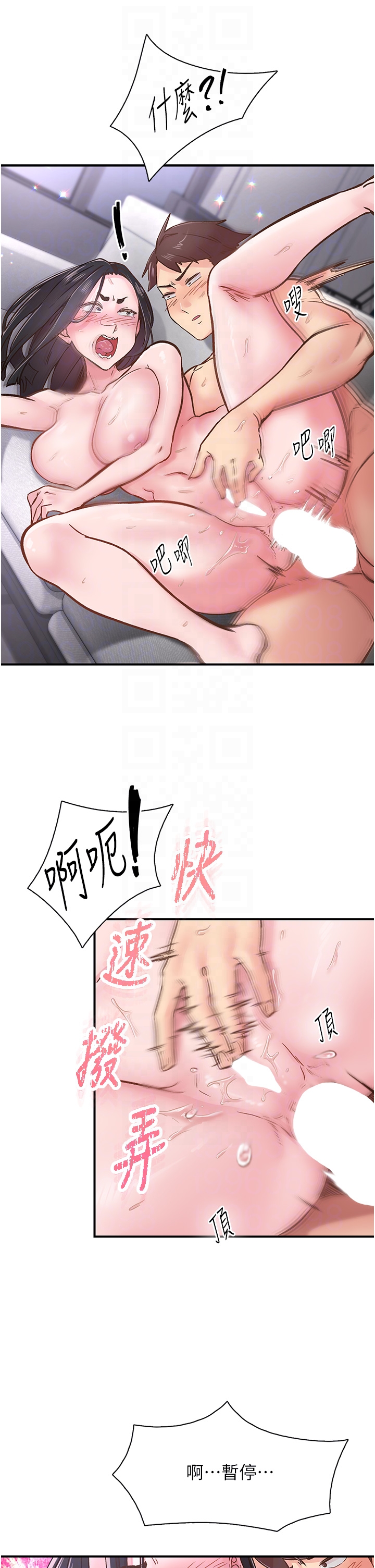 第10話