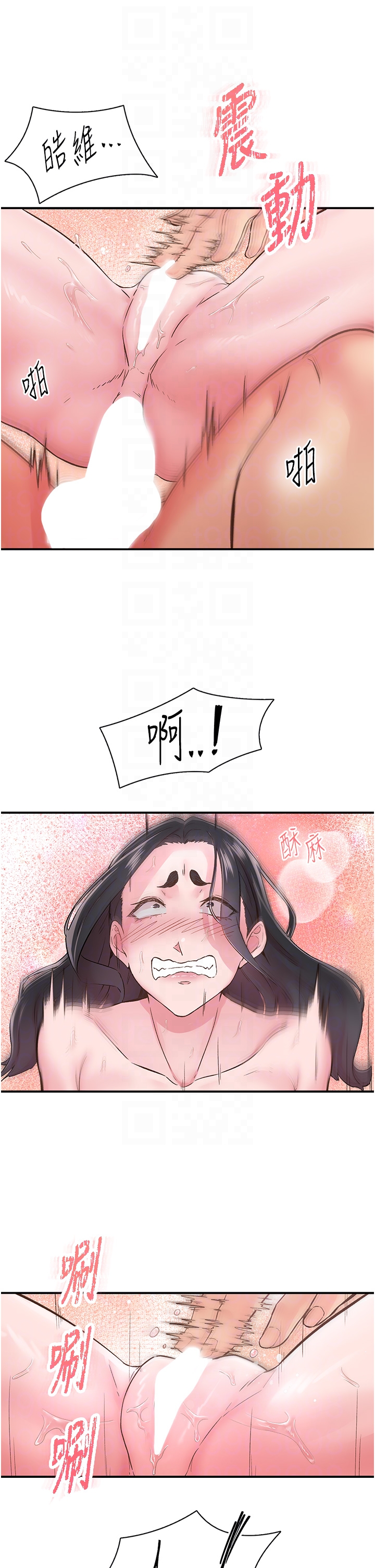 第10話