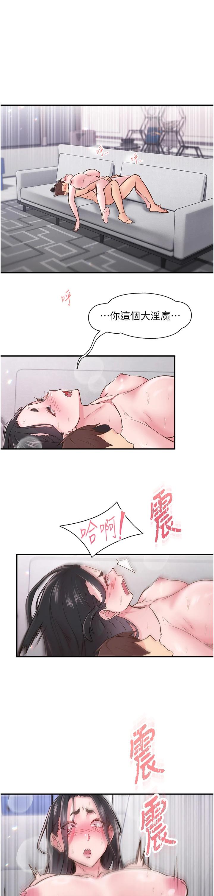 第10話