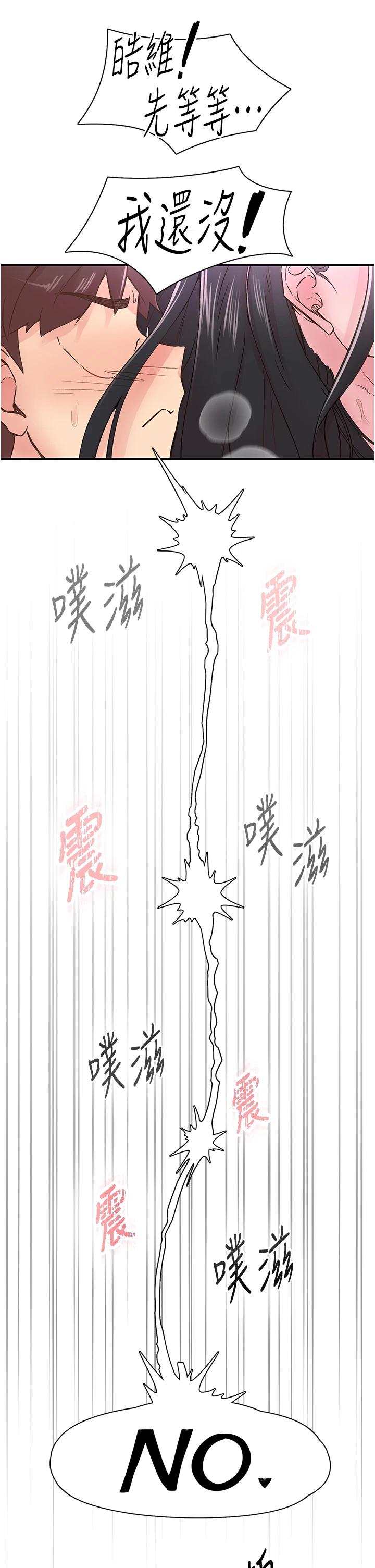 第10話