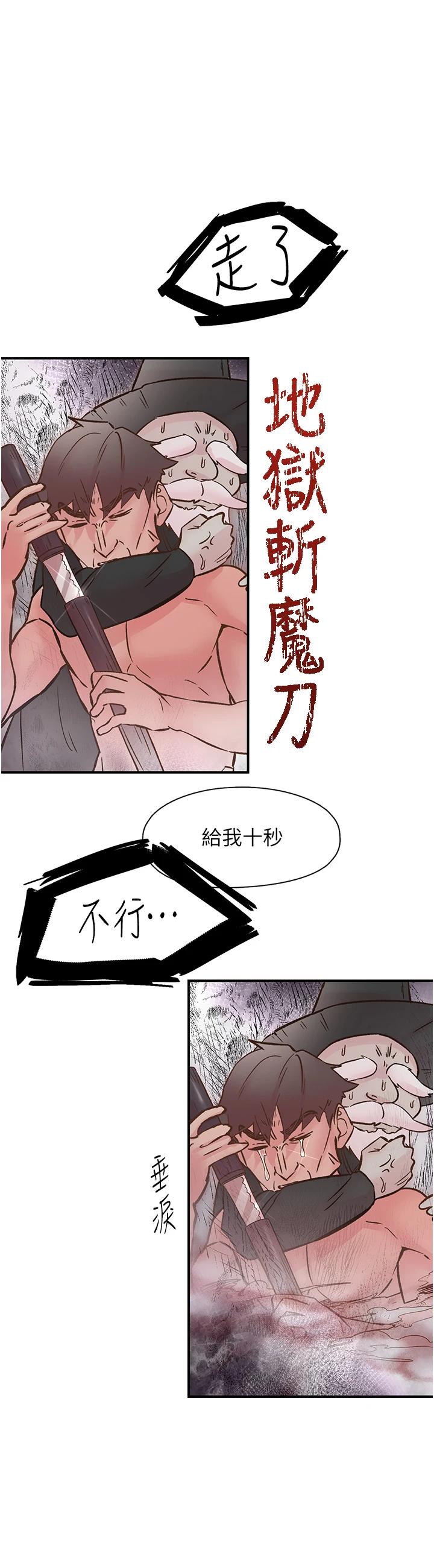 第10話
